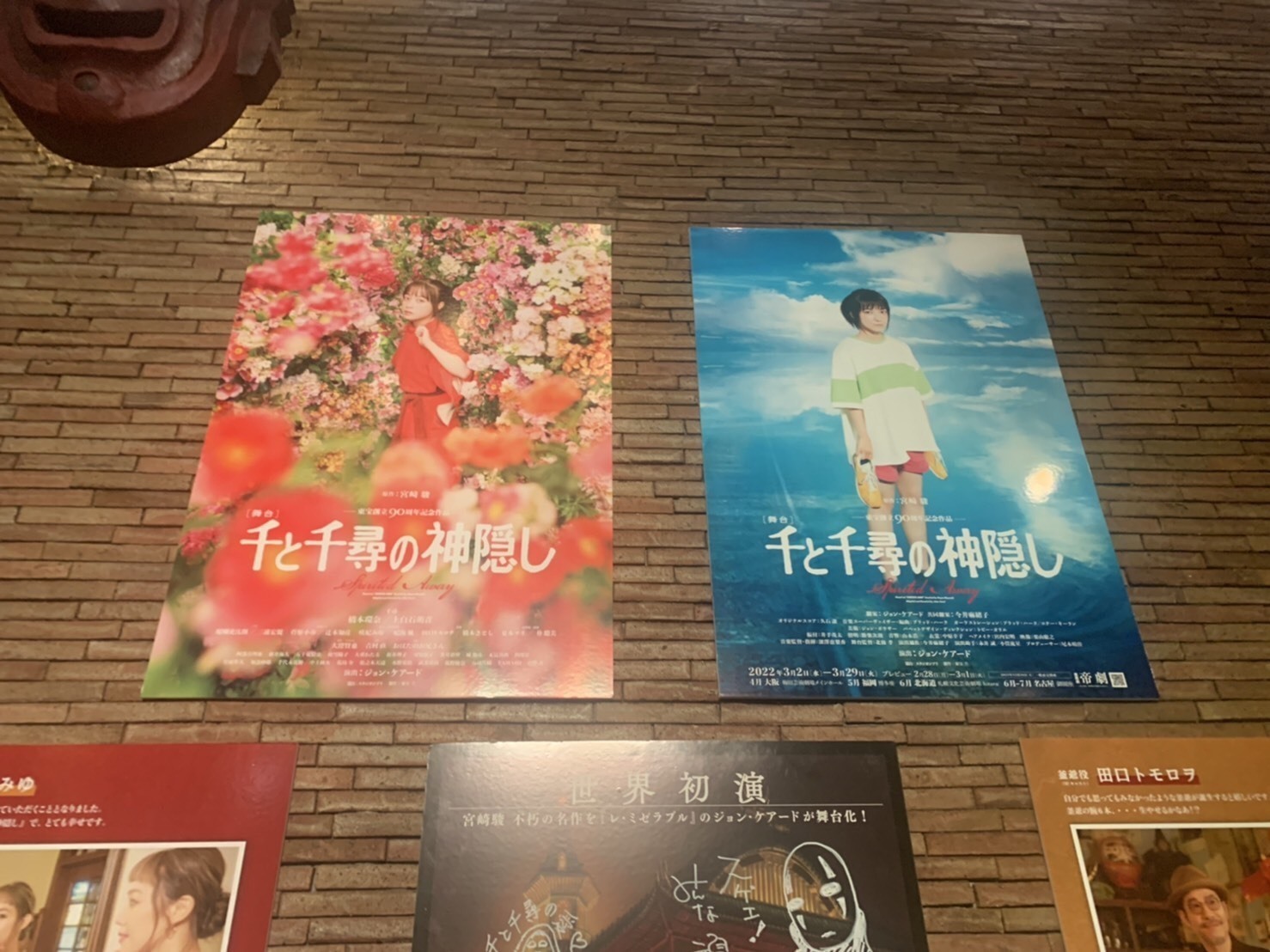 神隠し😶‍🌫️