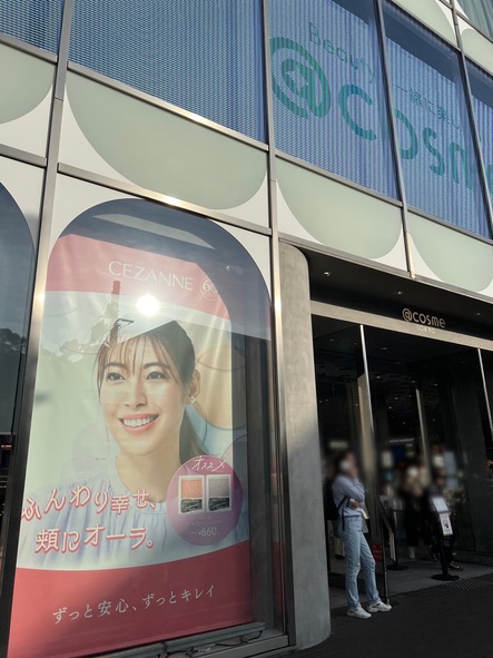 セザンヌイベント🎪