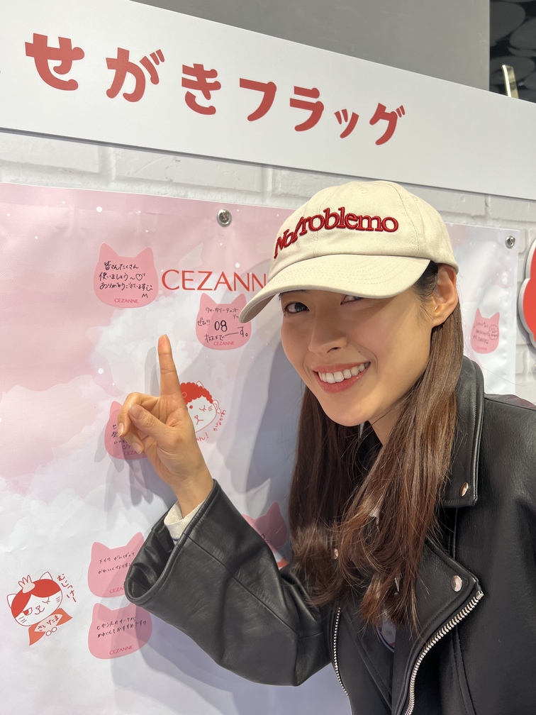 あちこちセザンヌ