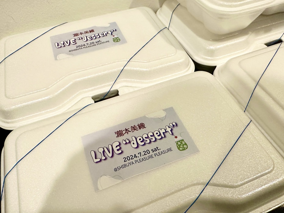 DJ MIORI🎙️🎙️7.20"dessert"